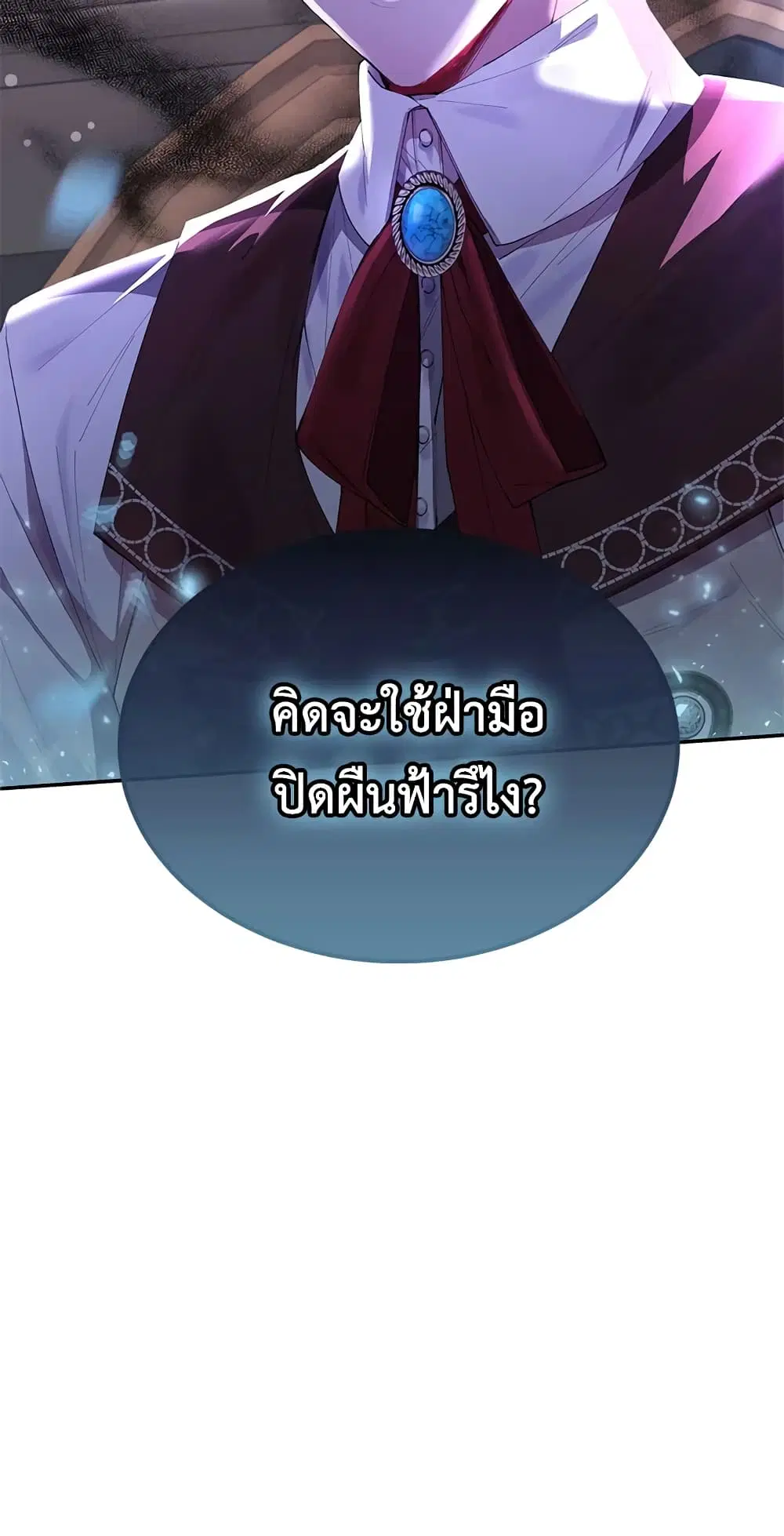 หน้า 49 จาก 50