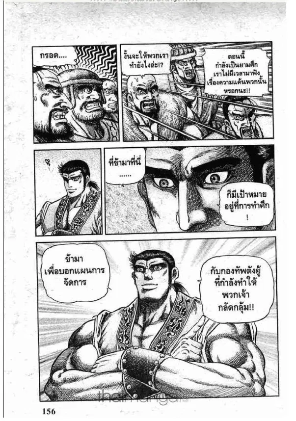 หน้า 30 จาก 65