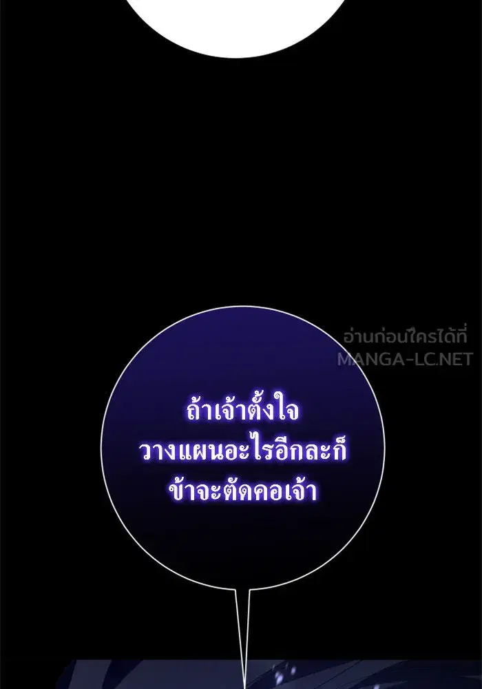 หน้า 174 จาก 196