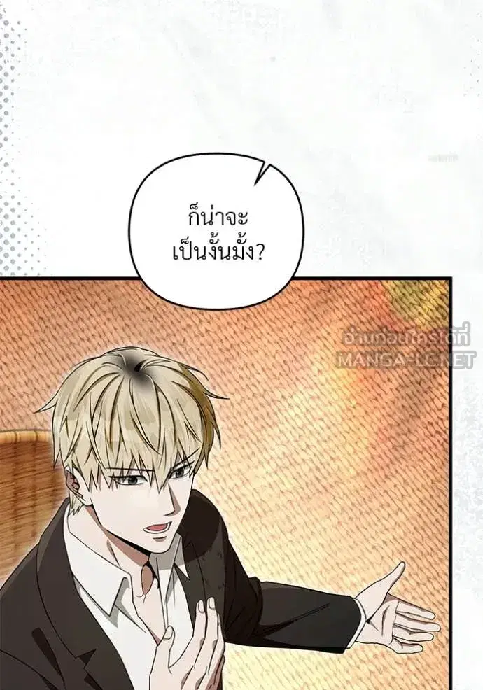 หน้า 29 จาก 134