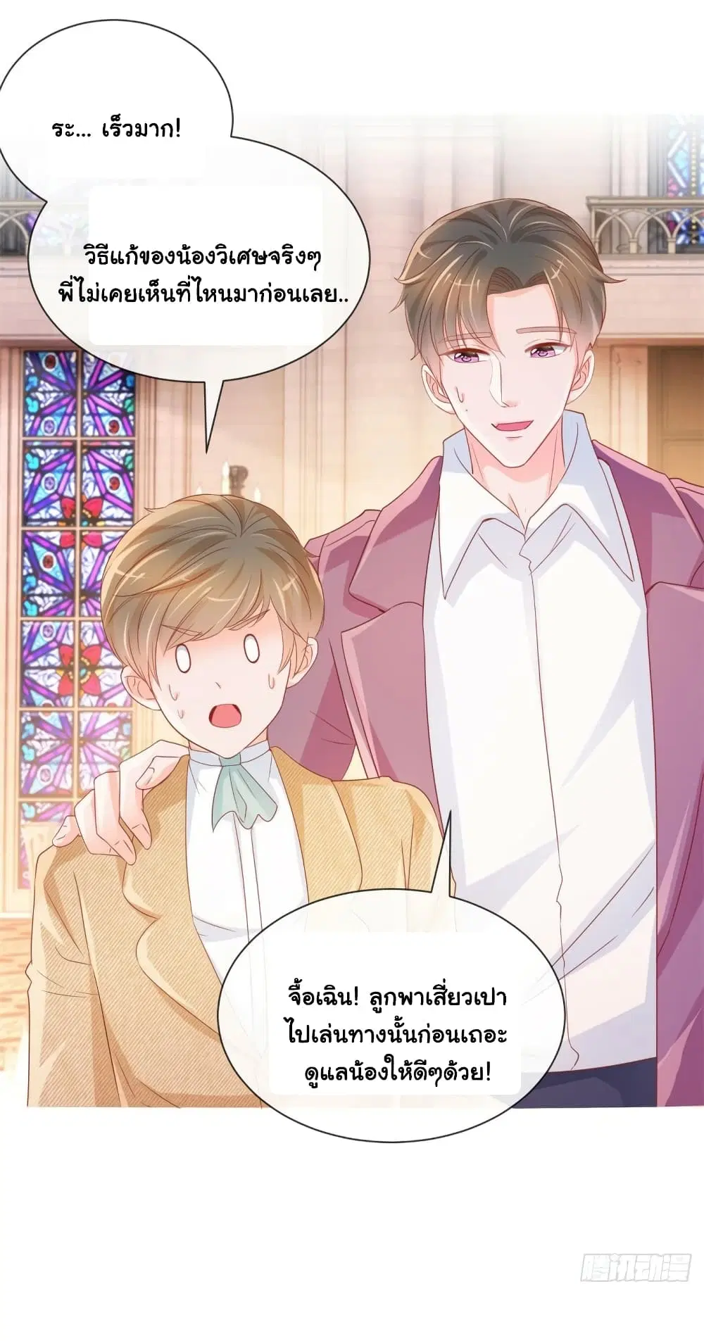 หน้า 16 จาก 34