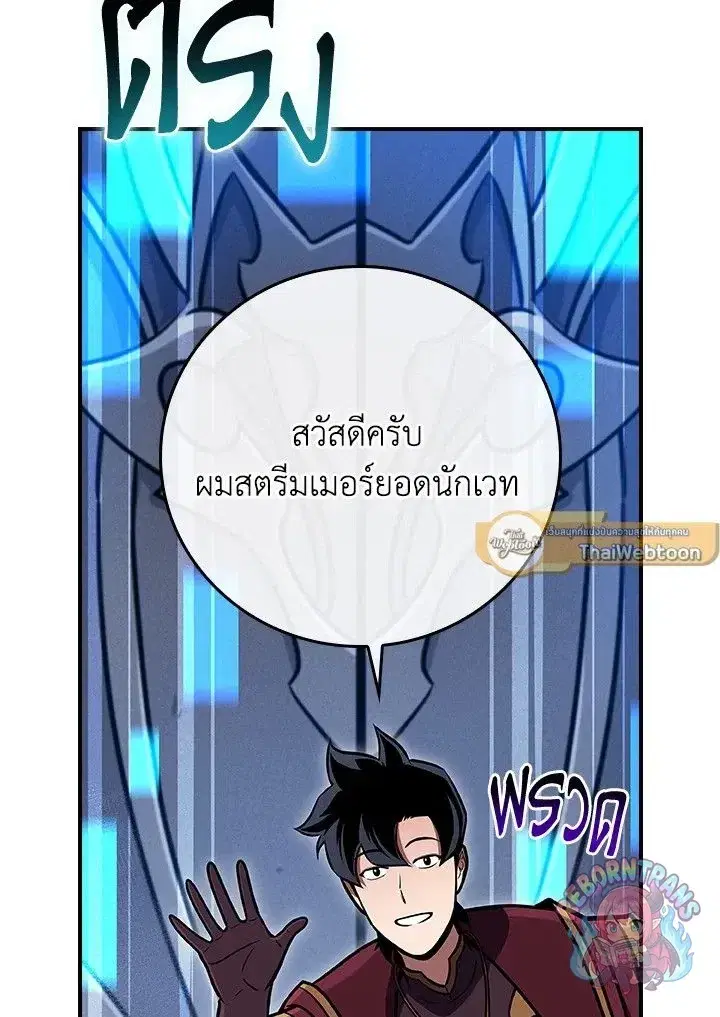 หน้า 73 จาก 140
