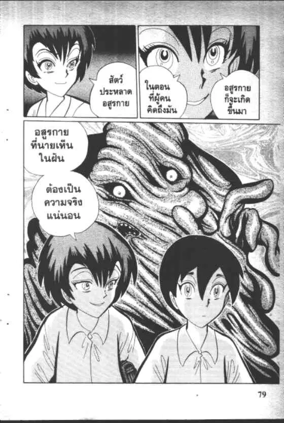 หน้า 7 จาก 10