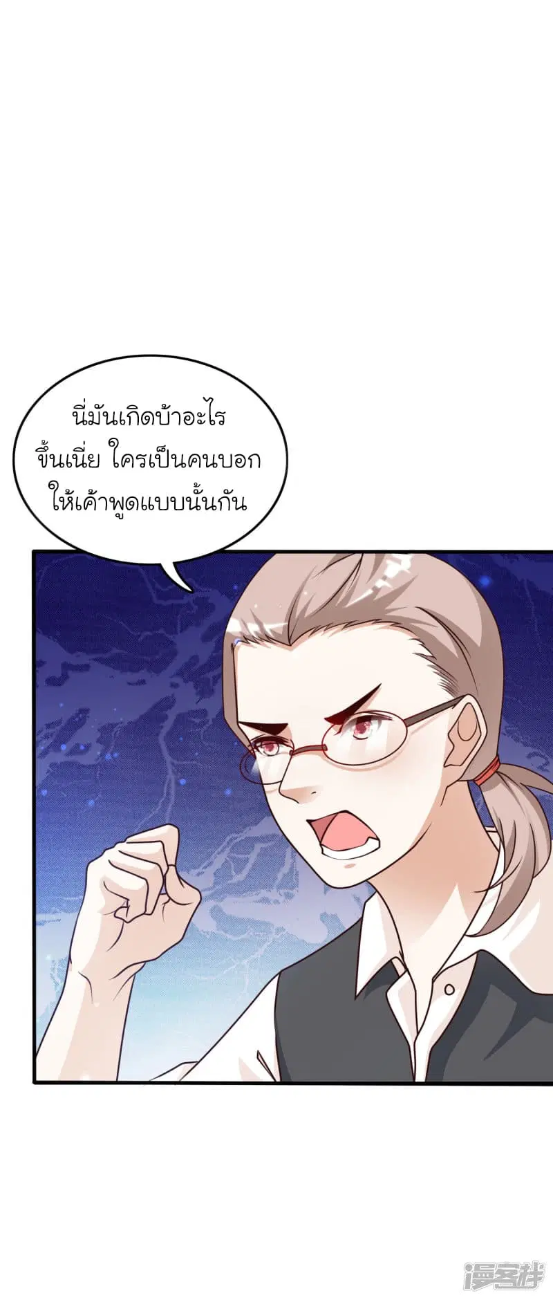 หน้า 46 จาก 48