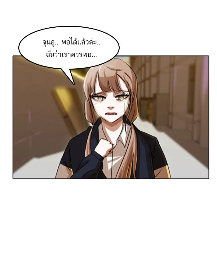 หน้า 85 จาก 112