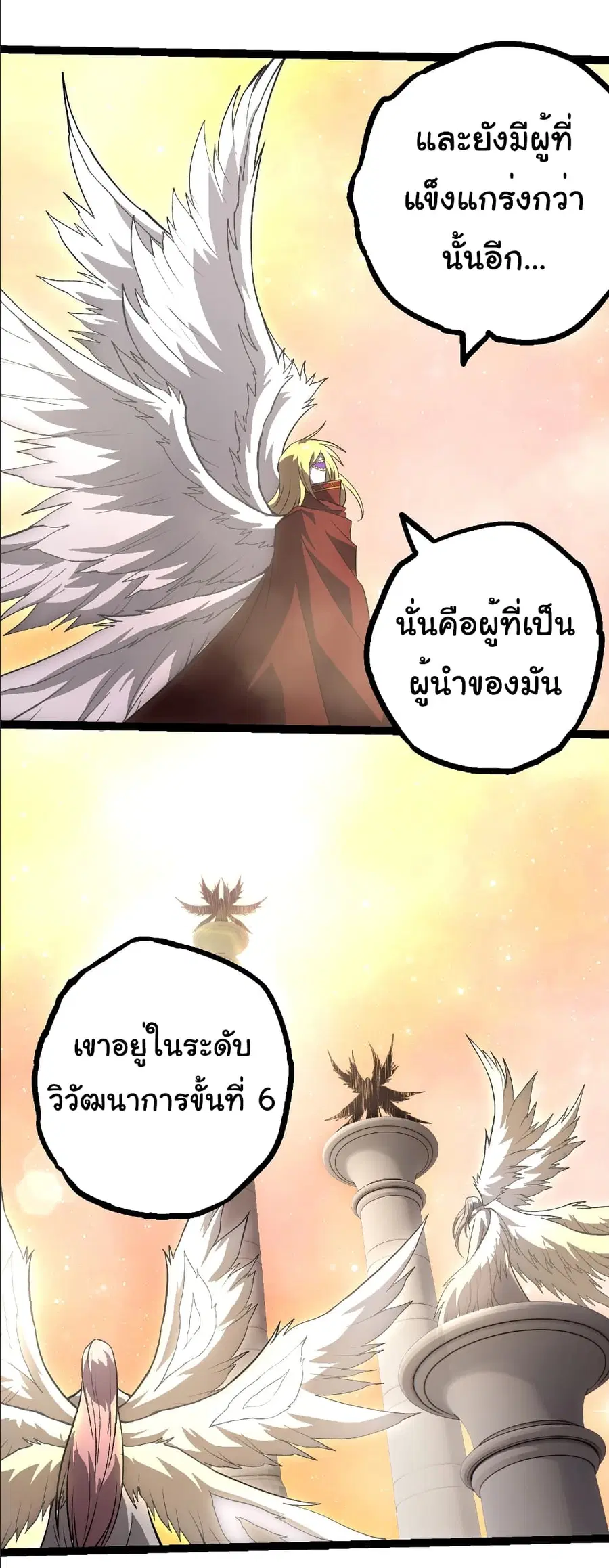 หน้า 25 จาก 26