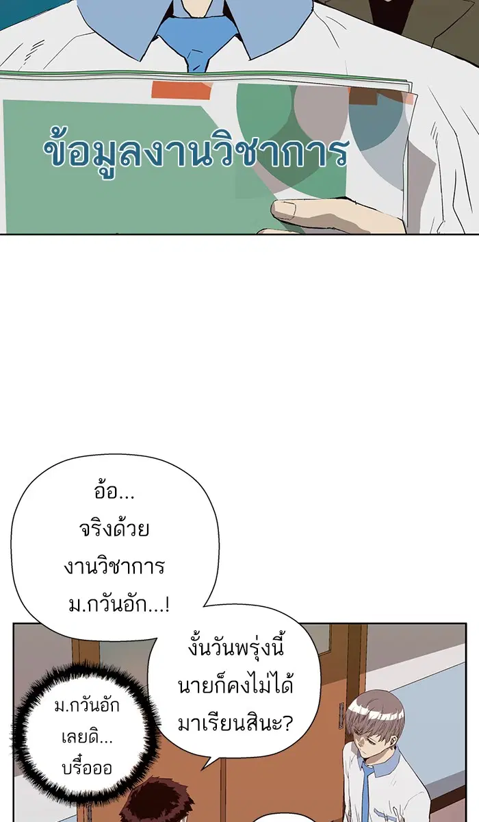 หน้า 64 จาก 111