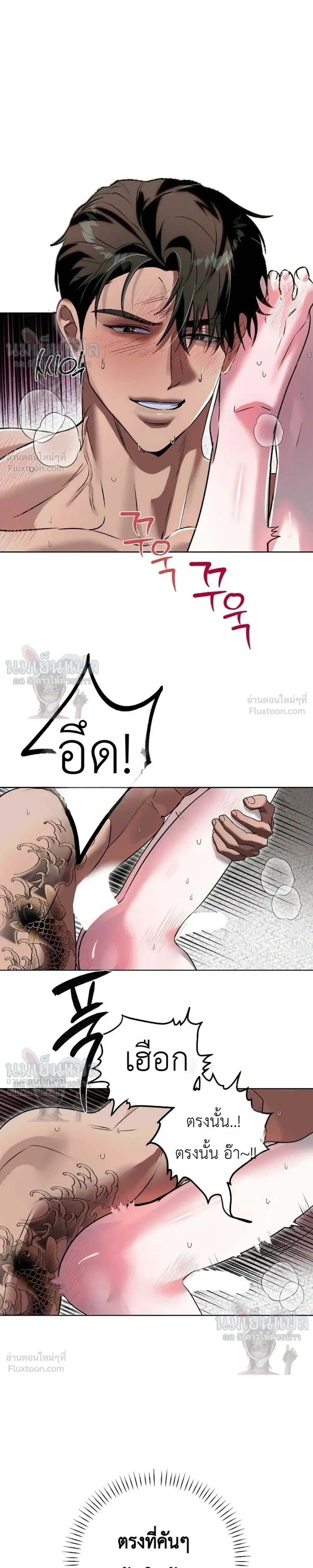 หน้า 9 จาก 32