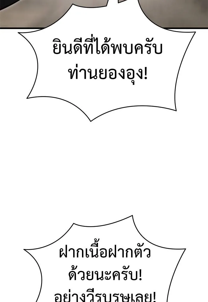หน้า 47 จาก 168