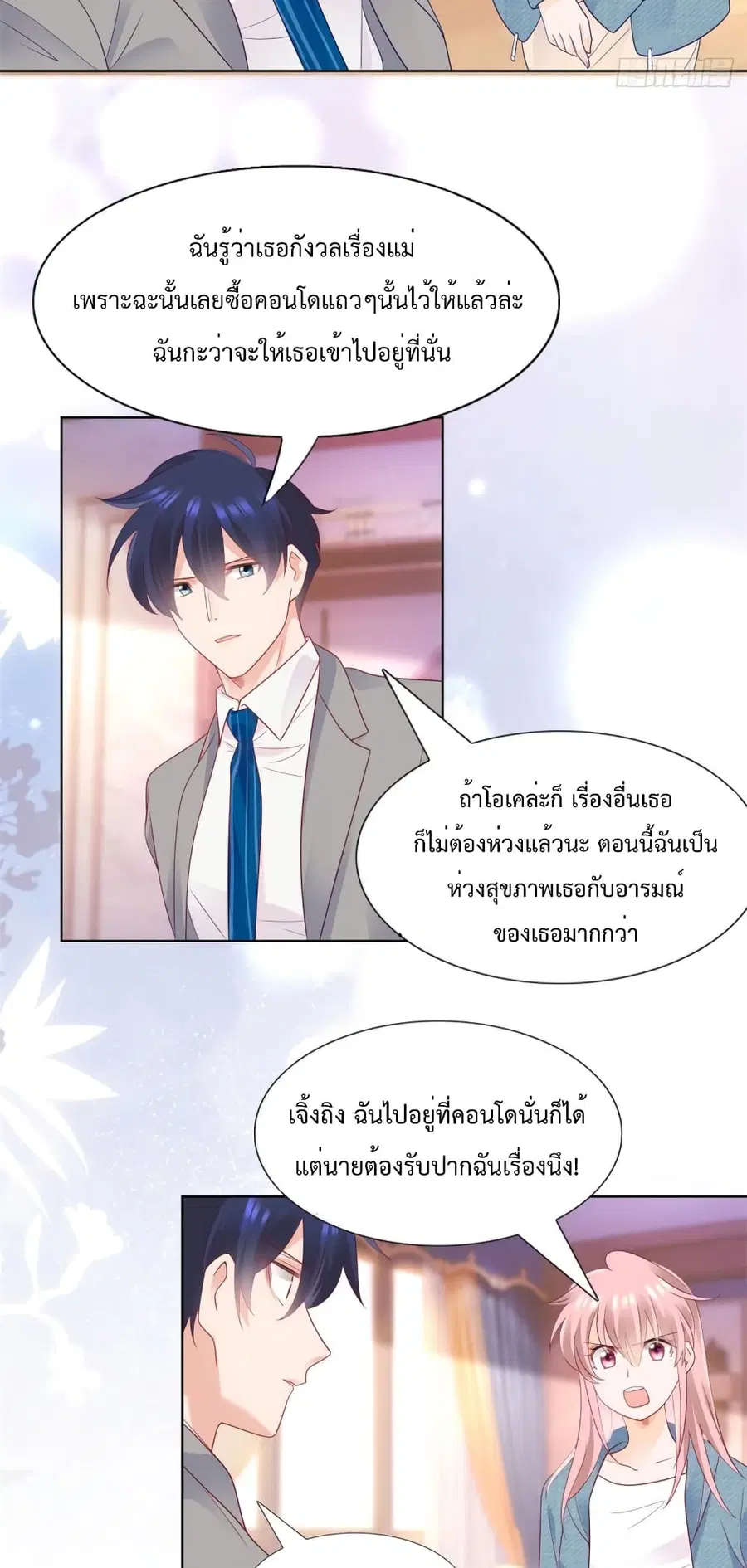 หน้า 13 จาก 22
