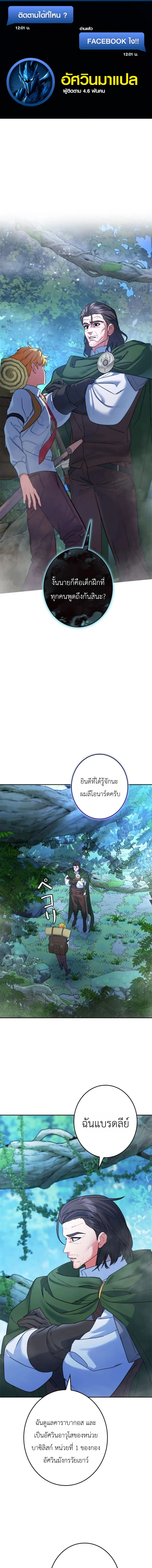 หน้า 1 จาก 19