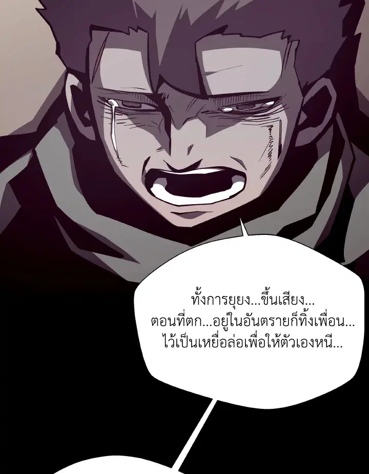 หน้า 75 จาก 116