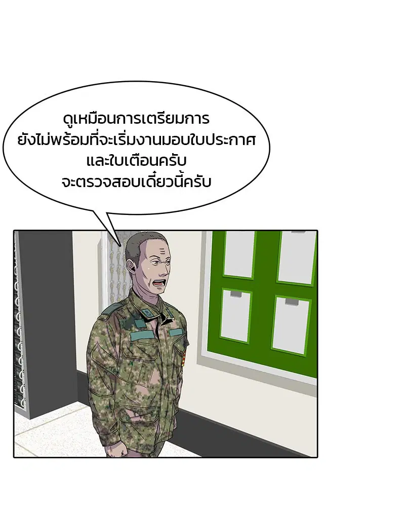 หน้า 18 จาก 95