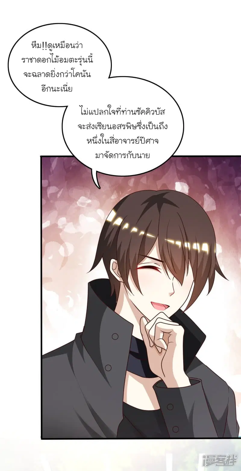 หน้า 33 จาก 43