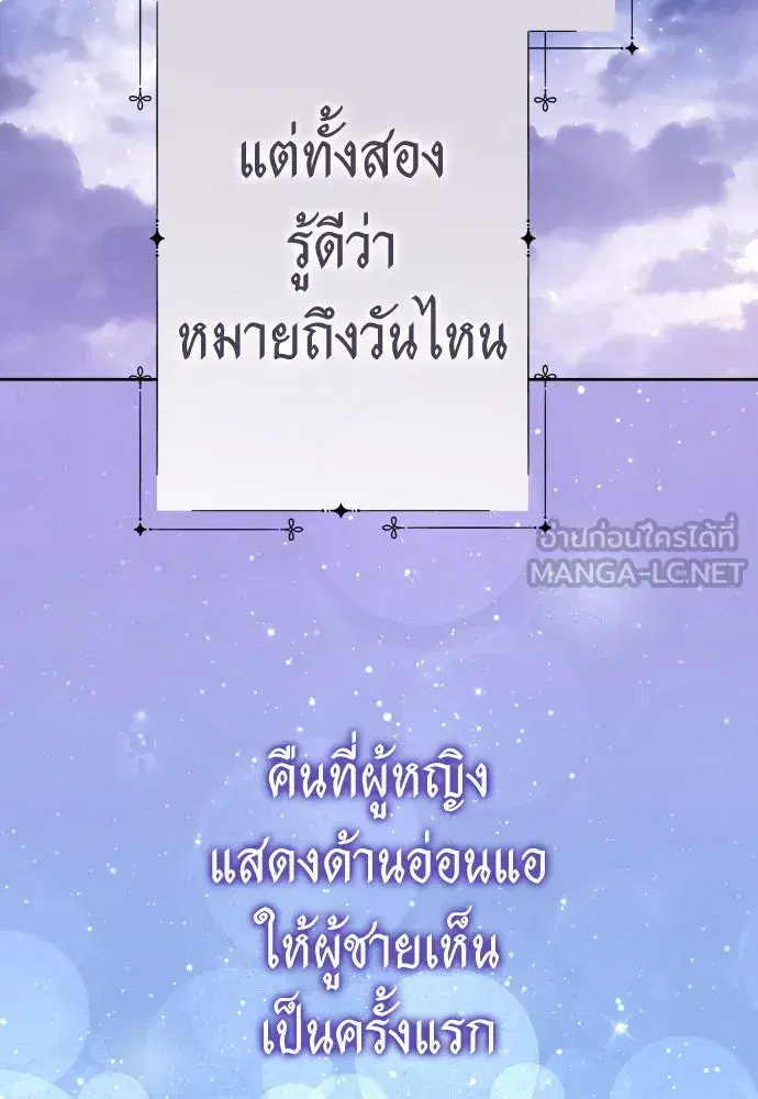 หน้า 57 จาก 165