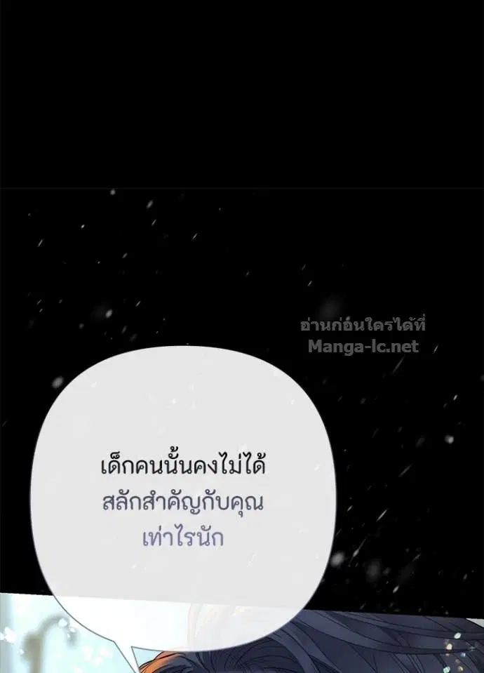 หน้า 72 จาก 150