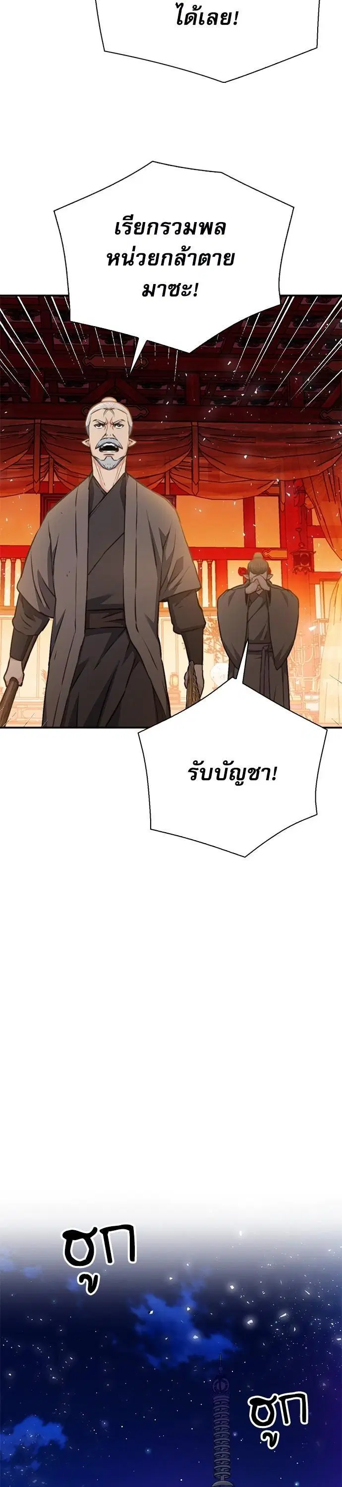 หน้า 52 จาก 66
