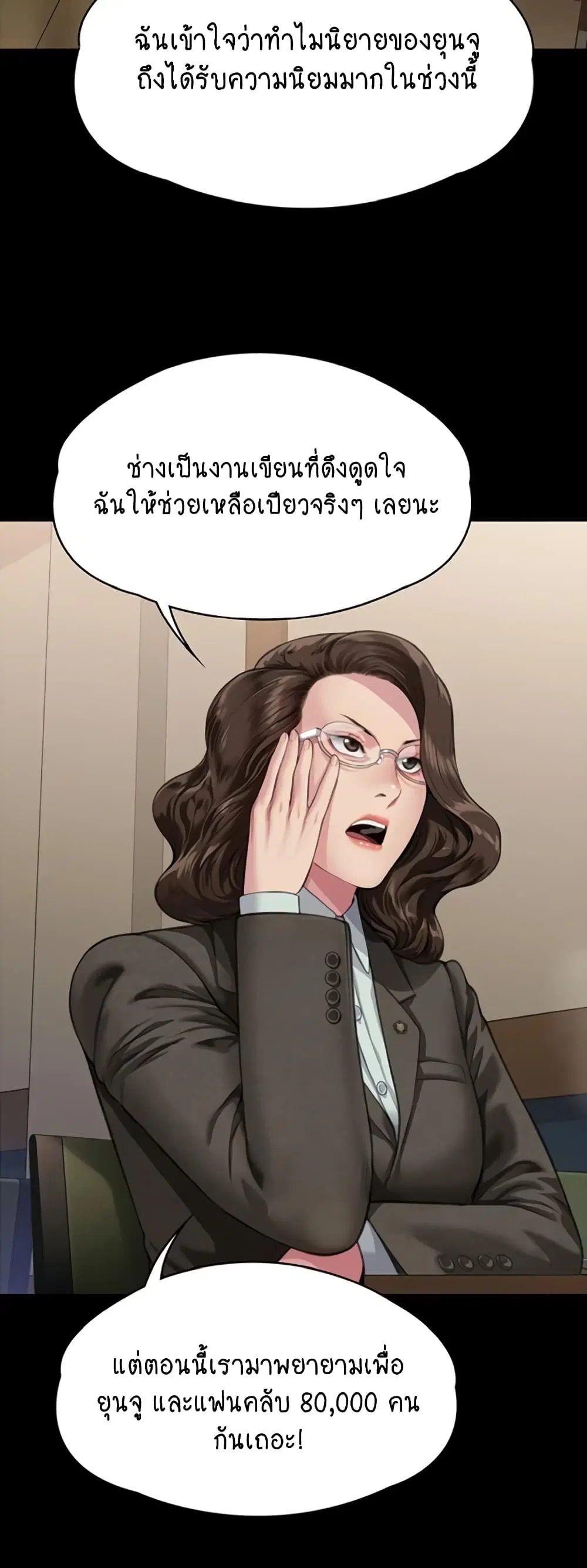 หน้า 47 จาก 60