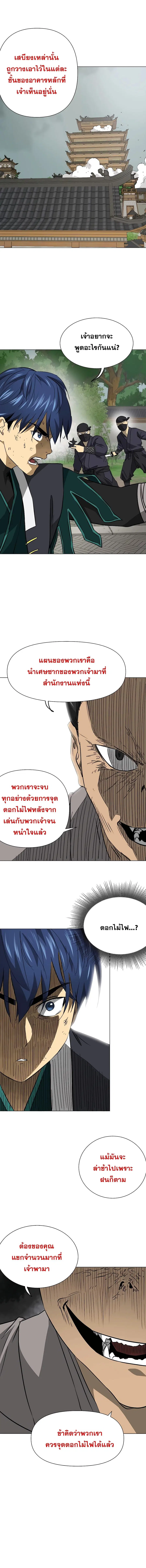 หน้า 10 จาก 27