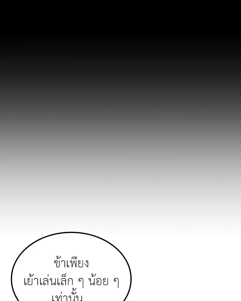หน้า 181 จาก 301