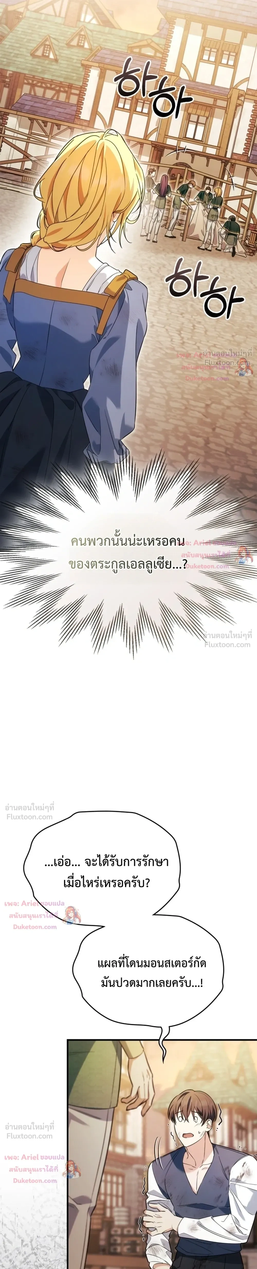 หน้า 24 จาก 35