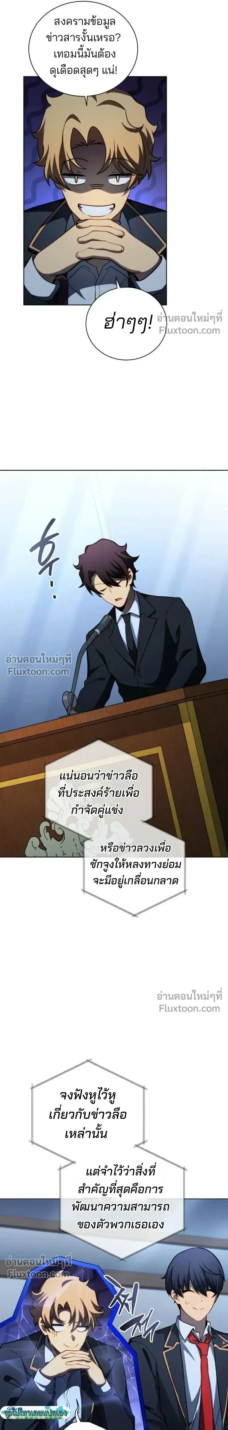 หน้า 13 จาก 26