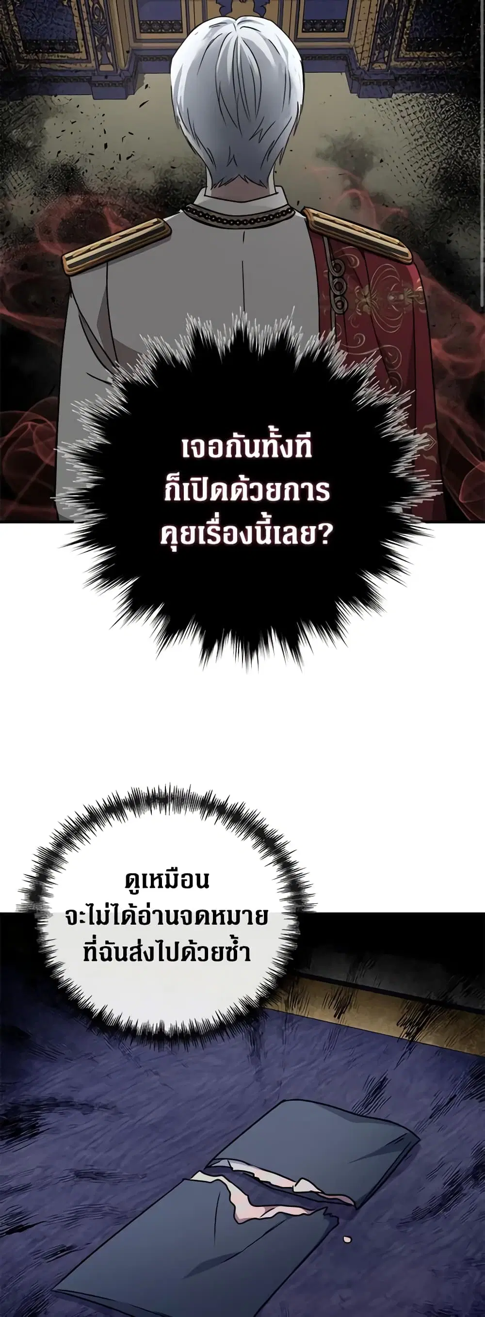 หน้า 34 จาก 46