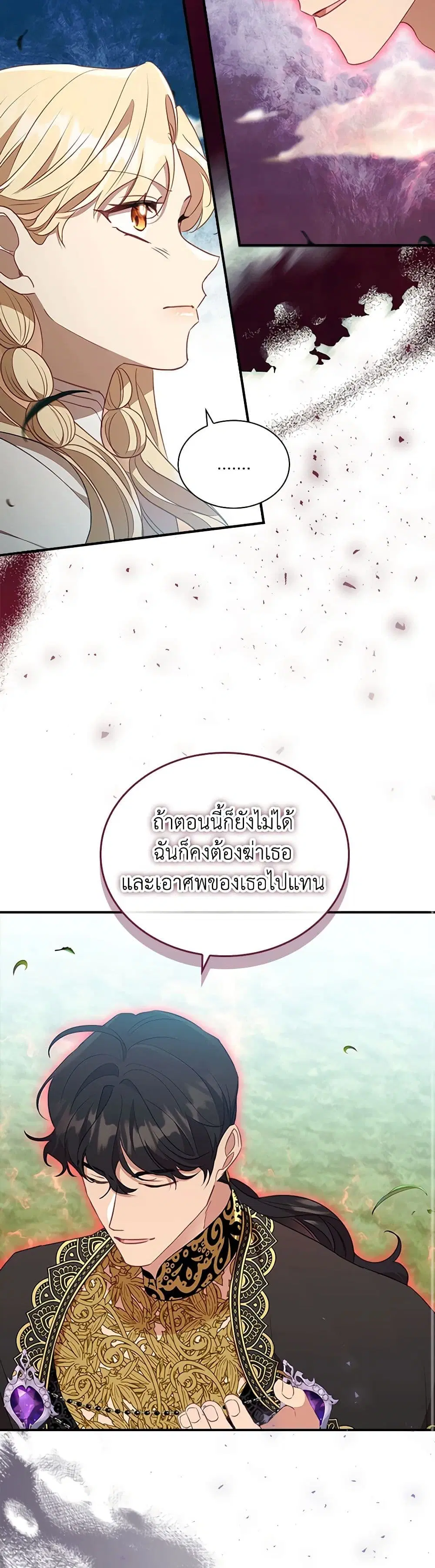 หน้า 34 จาก 39