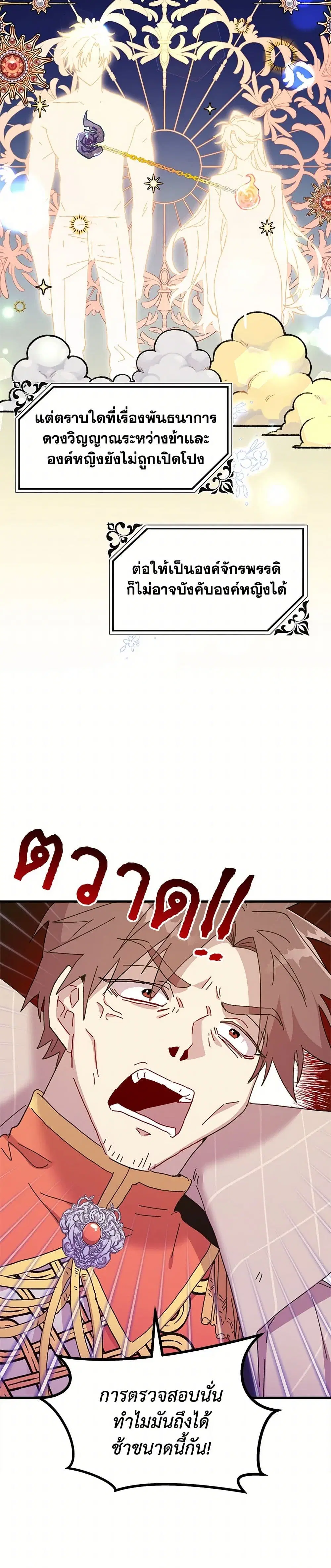 หน้า 2 จาก 34