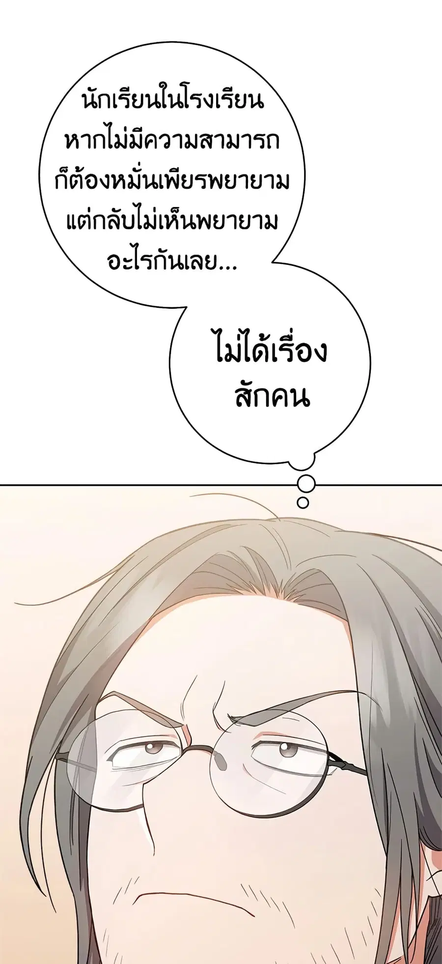 หน้า 26 จาก 62