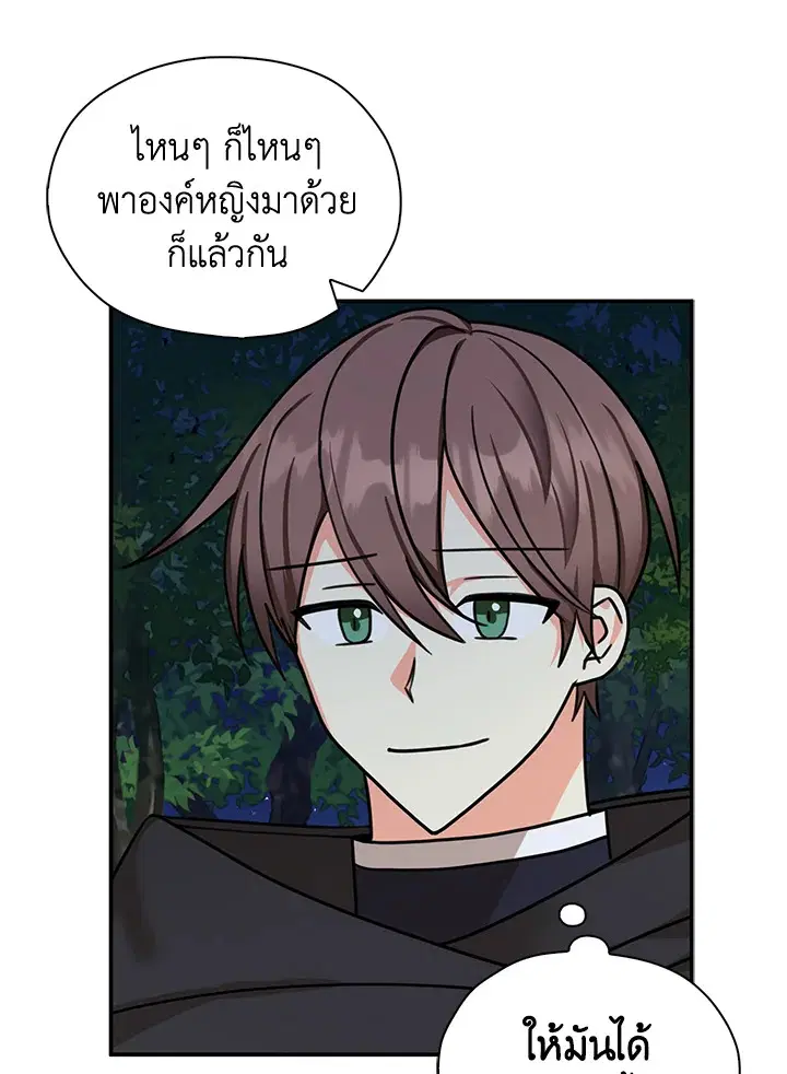 หน้า 43 จาก 89