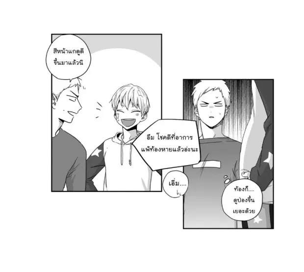 หน้า 12 จาก 40