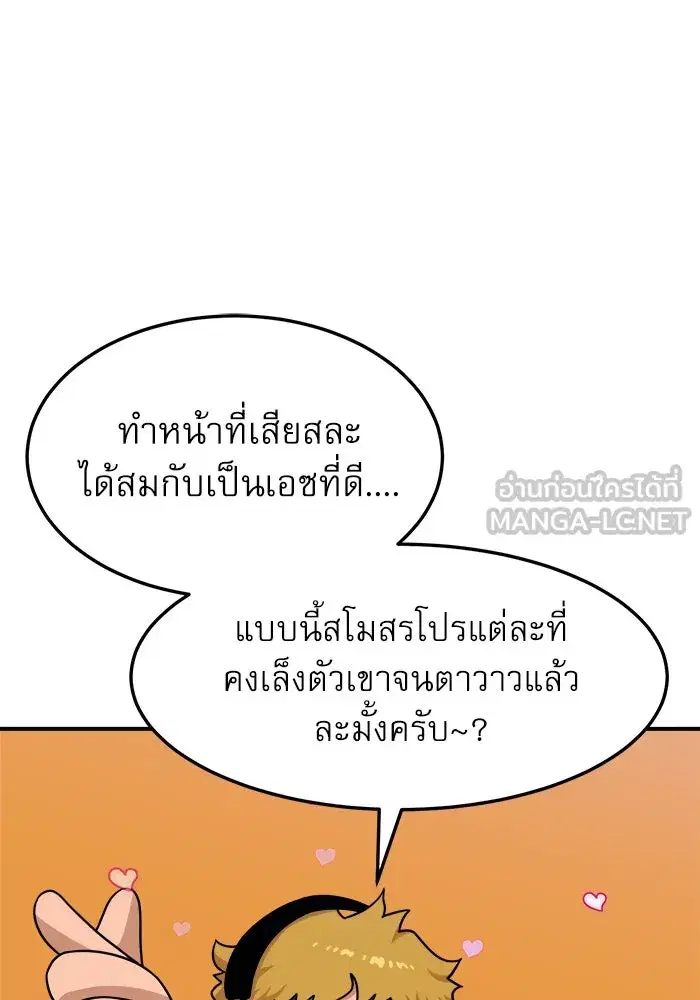 หน้า 93 จาก 149