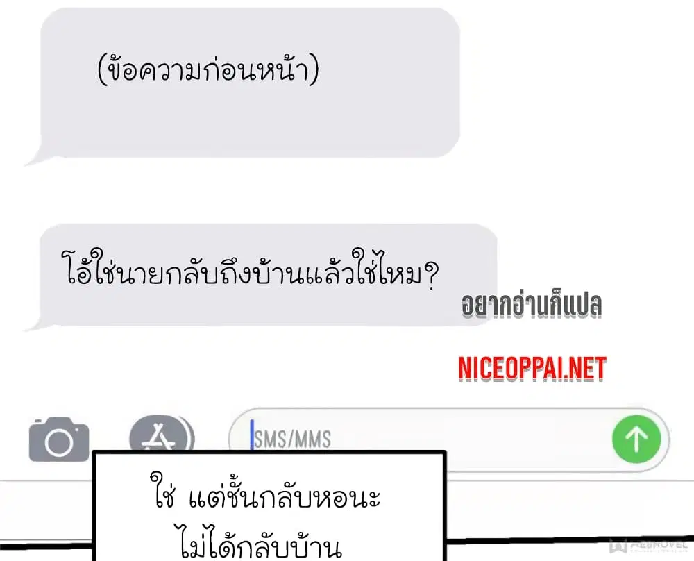 หน้า 22 จาก 75