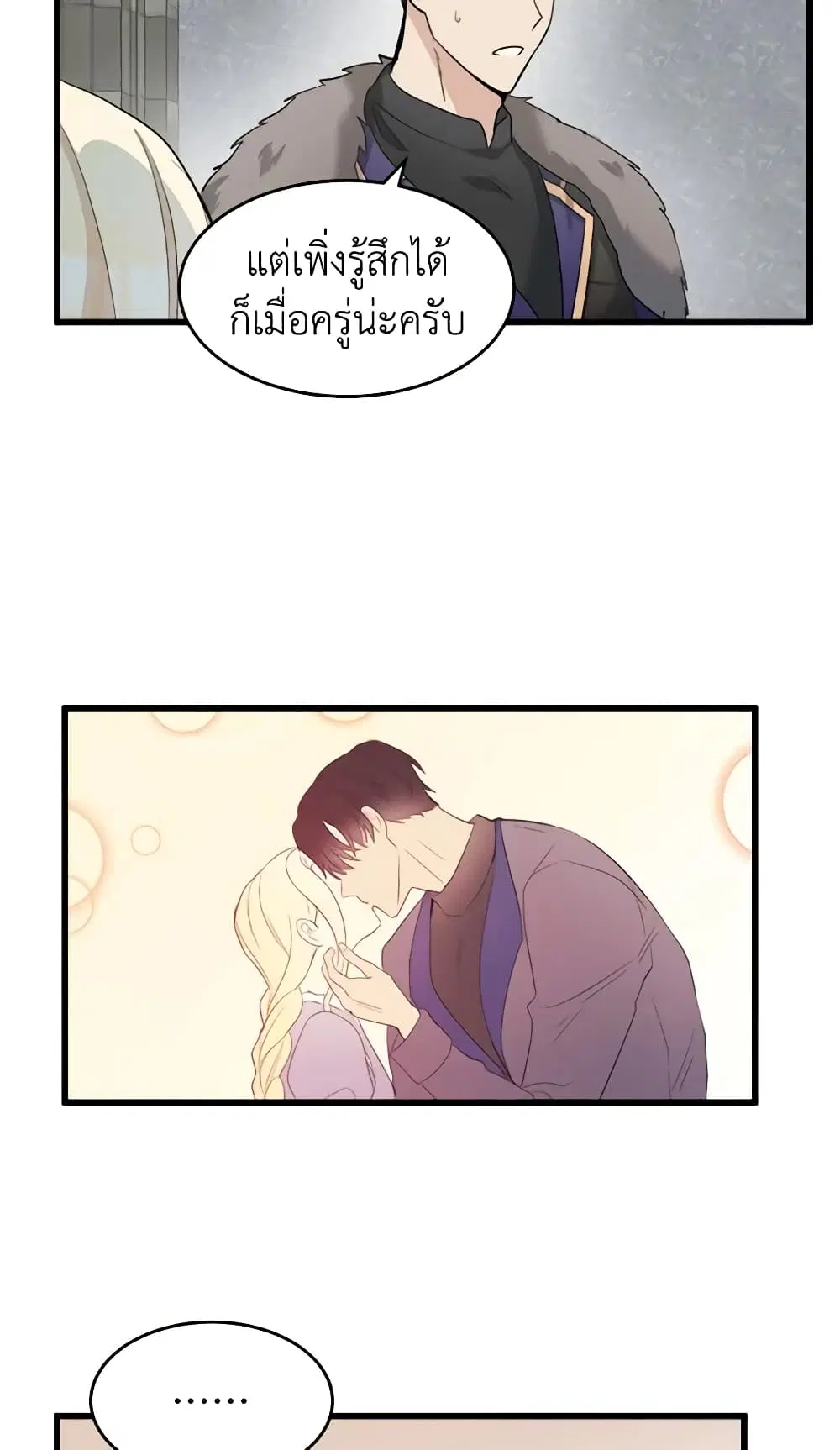หน้า 31 จาก 45