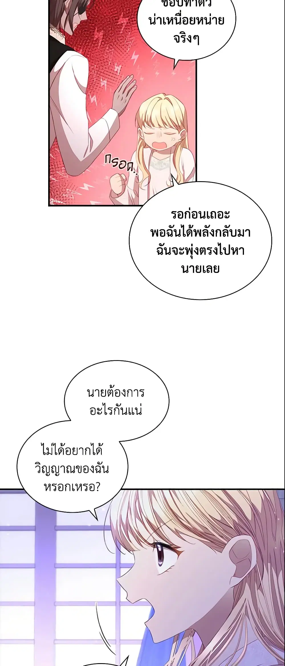 หน้า 38 จาก 42
