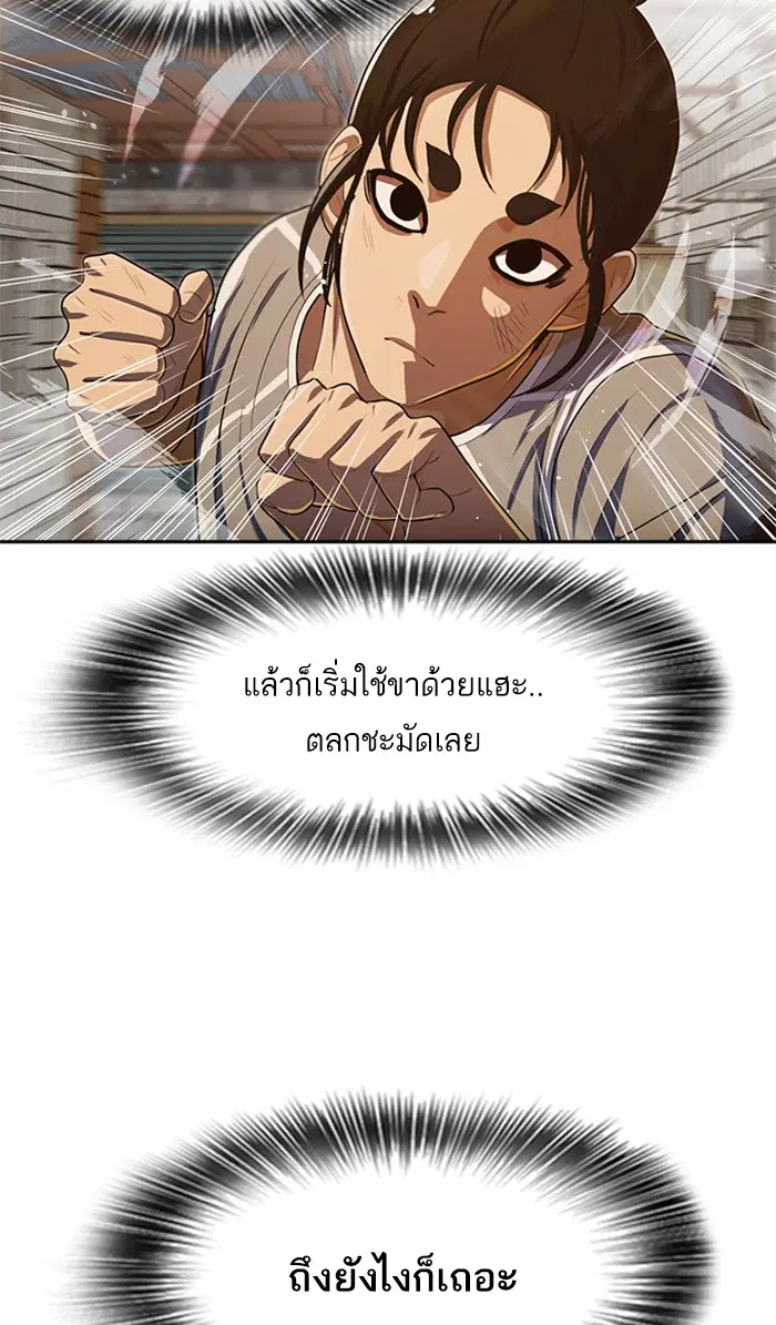 หน้า 23 จาก 98