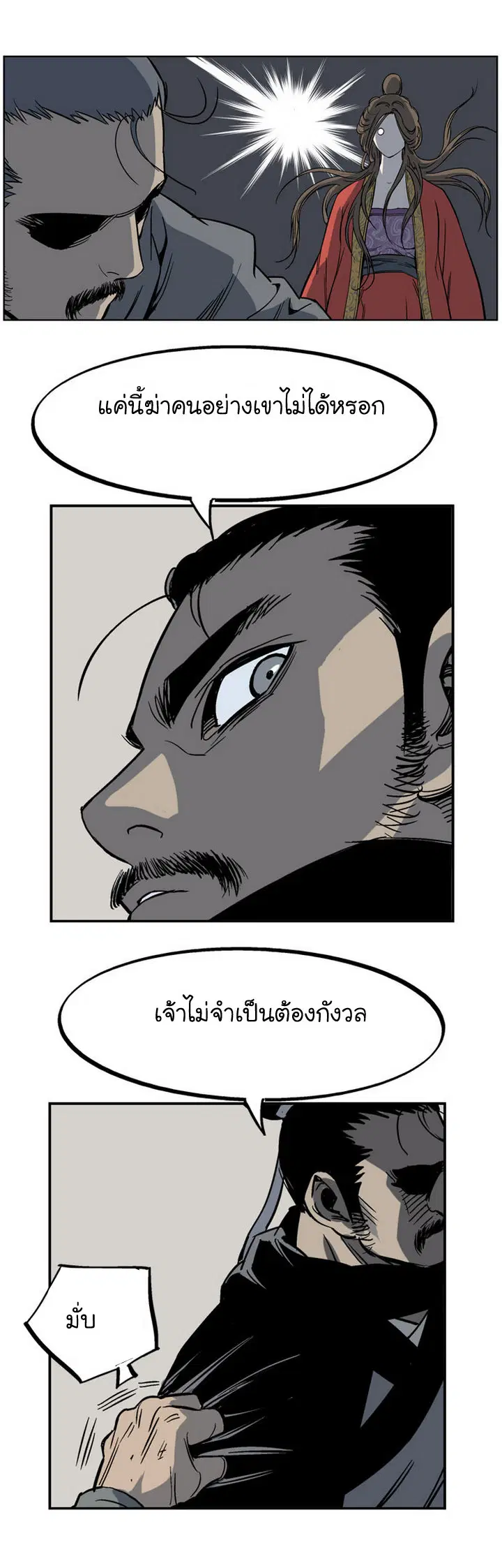 หน้า 37 จาก 42