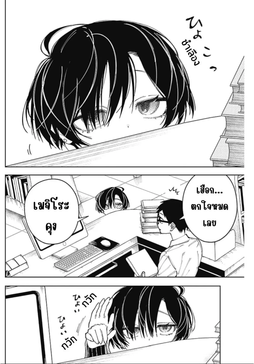 หน้า 6 จาก 10