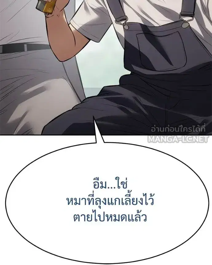 หน้า 48 จาก 238