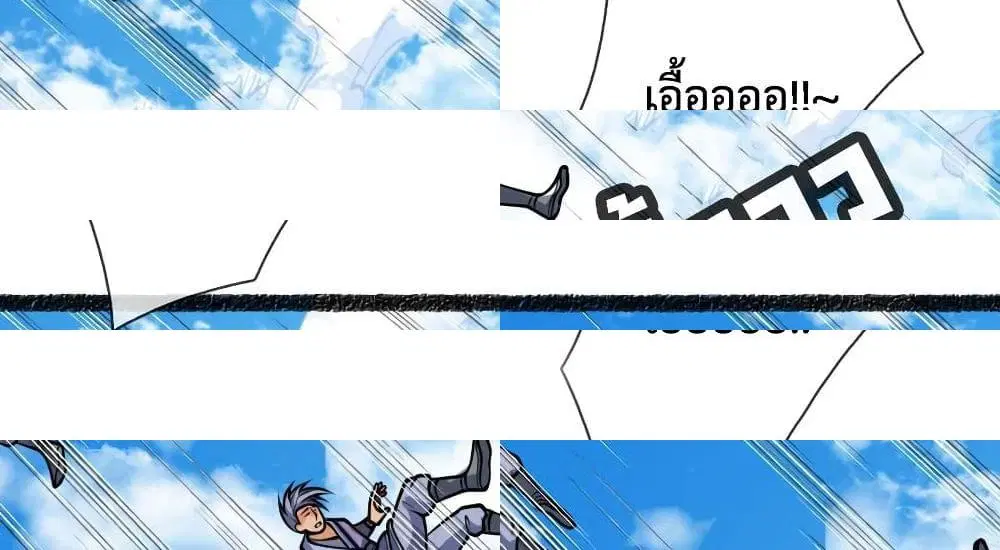 หน้า 10 จาก 23