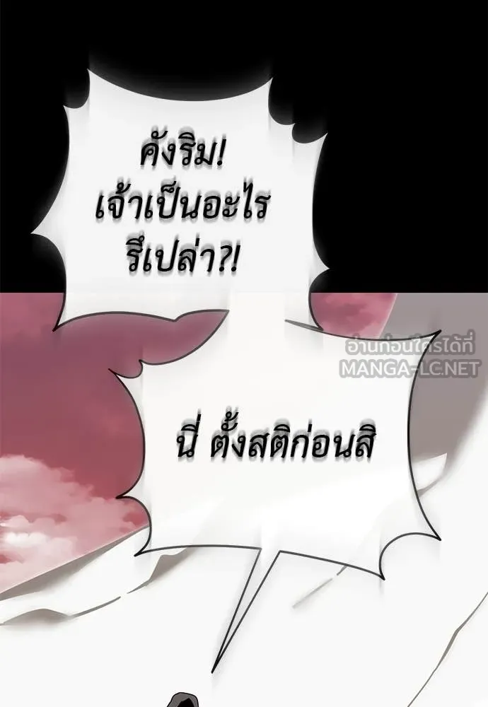 หน้า 125 จาก 192