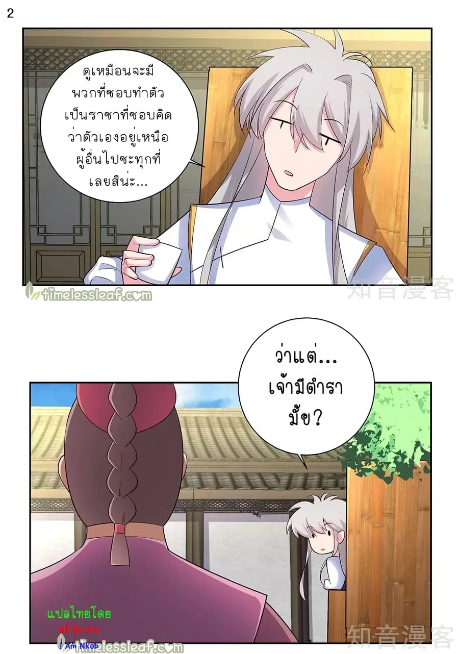 หน้า 3 จาก 22