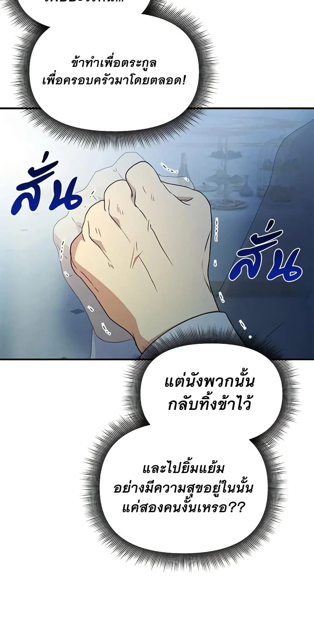 หน้า 16 จาก 45