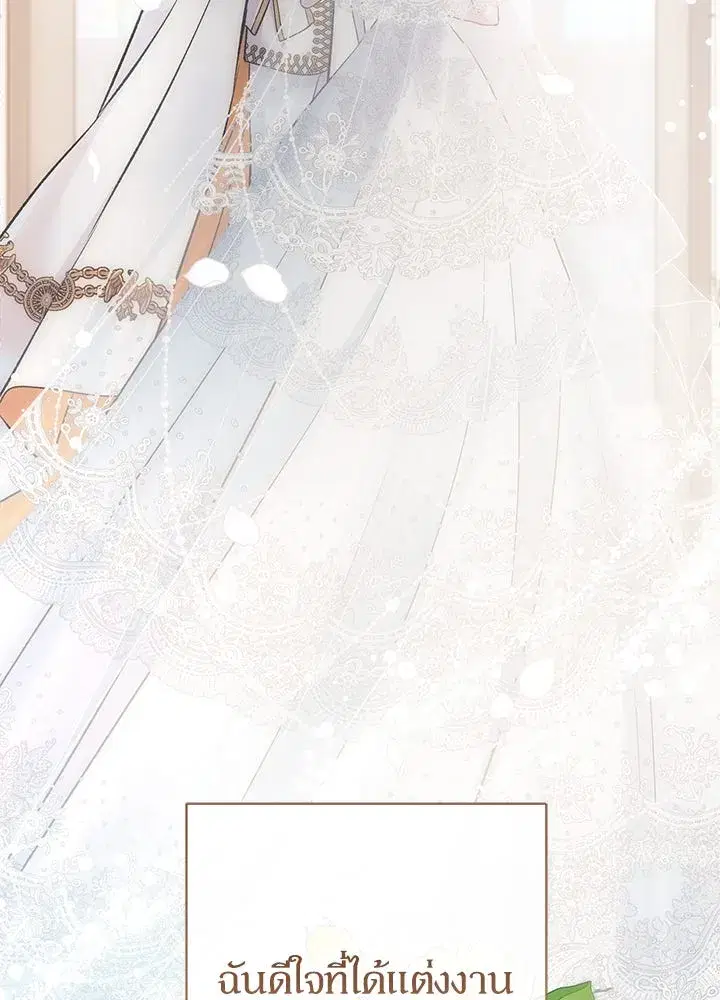 หน้า 19 จาก 139