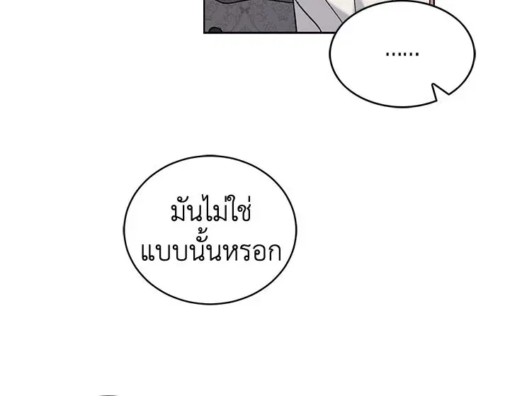 หน้า 88 จาก 121