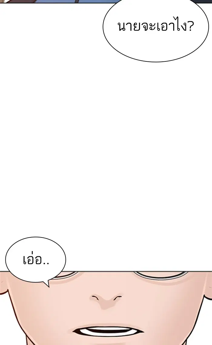 หน้า 152 จาก 155