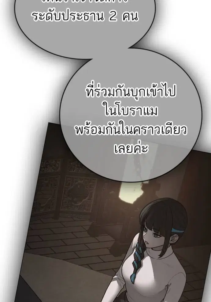 หน้า 205 จาก 215