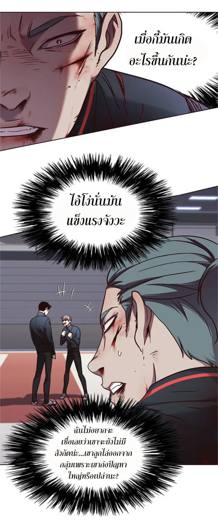 หน้า 5 จาก 80
