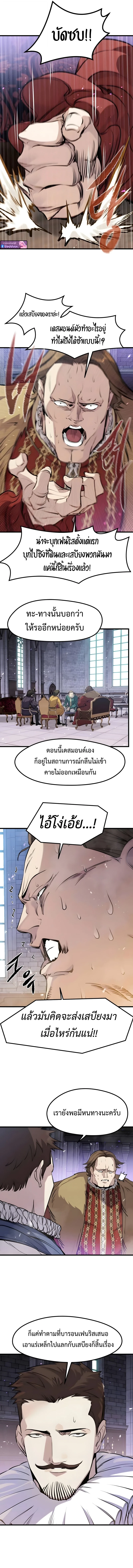 หน้า 11 จาก 15